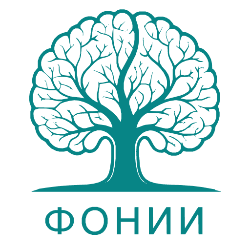 Логотип ФОНИИ