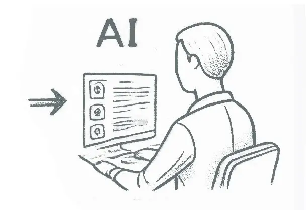 Обработка